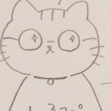 シロ