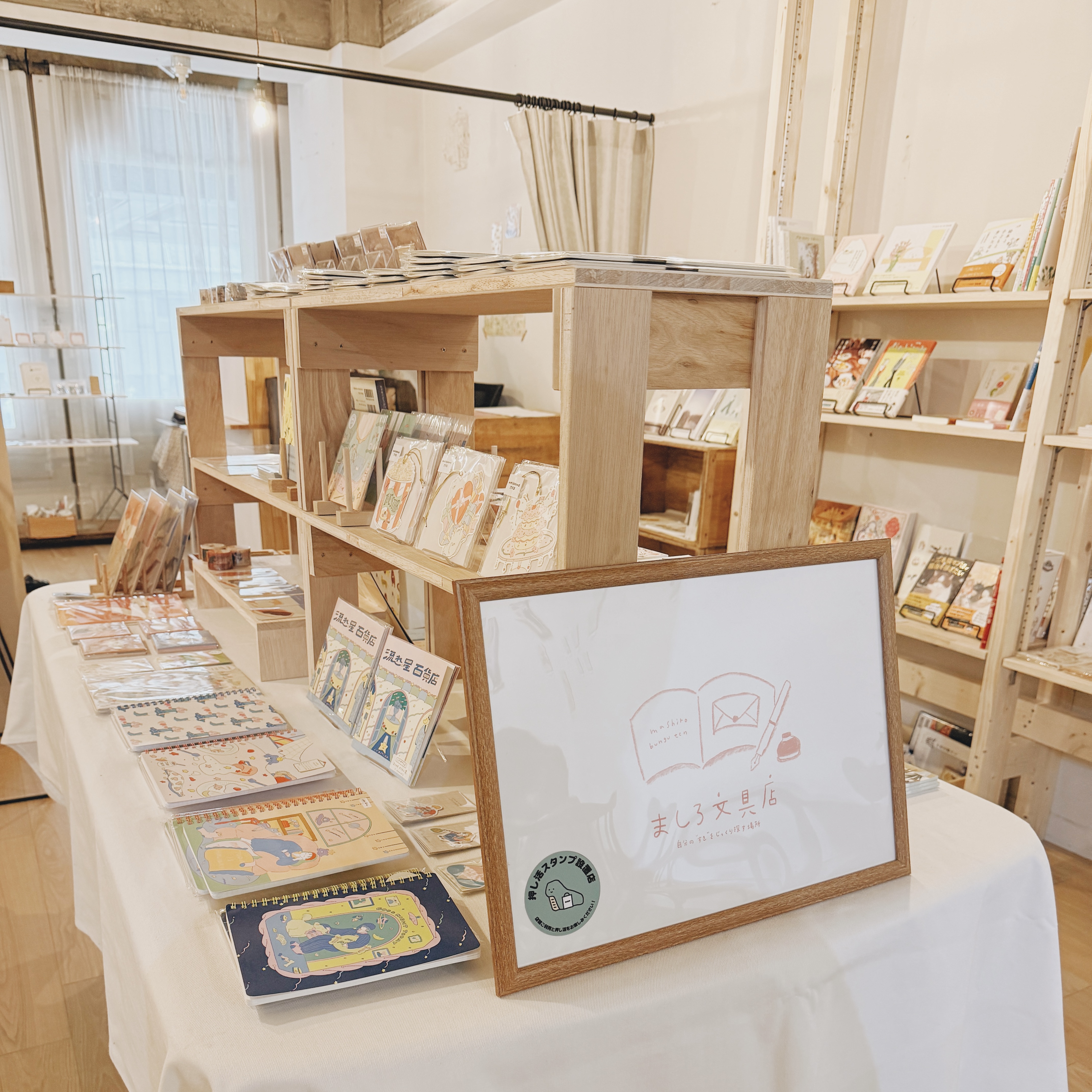 イベント出店時のましろ文具店の様子